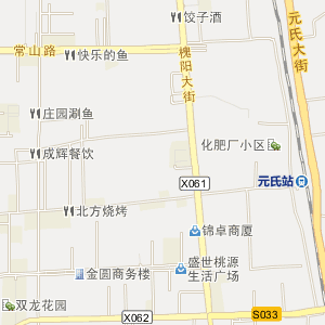 元氏县槐阳镇政府