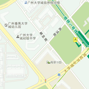 大学城南站