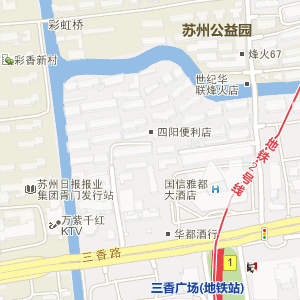 苏州三香广场地铁站
