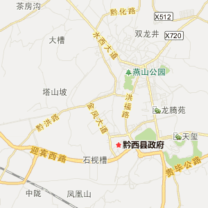 毕节市黔西县地图